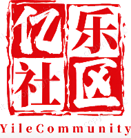 亿乐社区官方APP